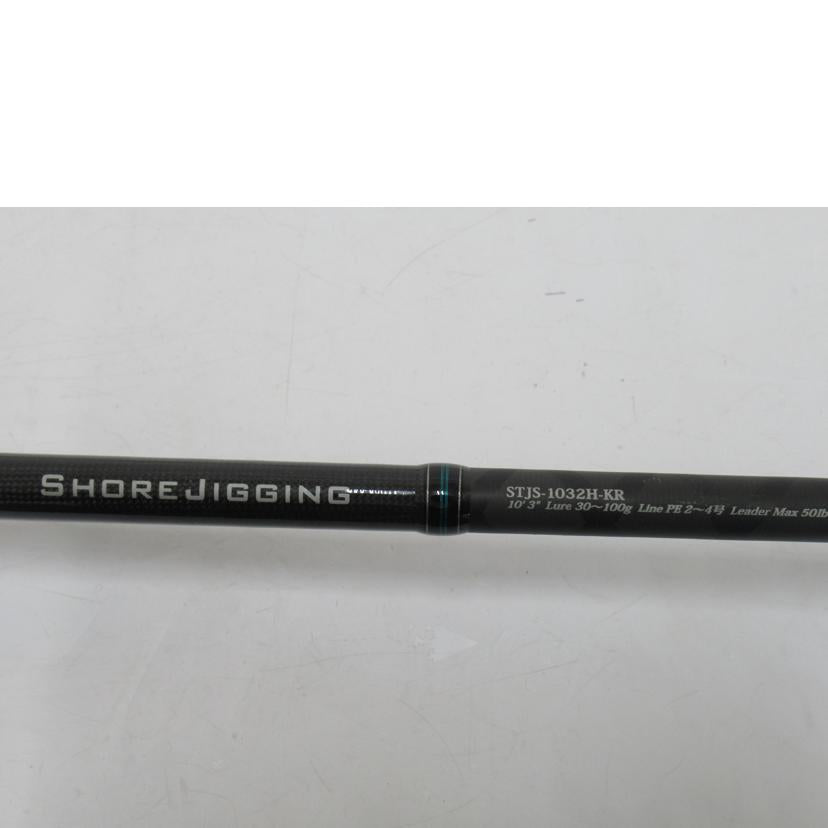 Abu　Garcia/ロッド／アブガルシア・ソルティスタイル　ショアジギング/STJS-1032H-KR//Aランク/63
