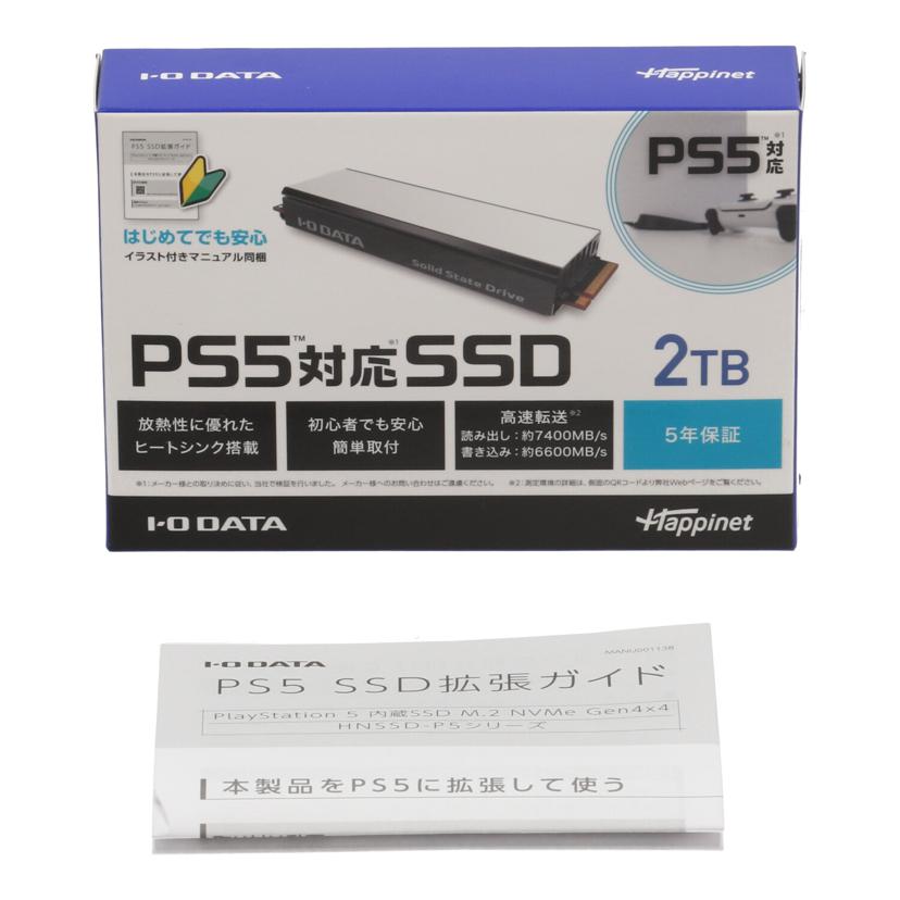 I．O　DATA アイオーデータ　/PS5対応SSD　2TB/HNSSD-2P5//2M452L172EKC/Aランク/05