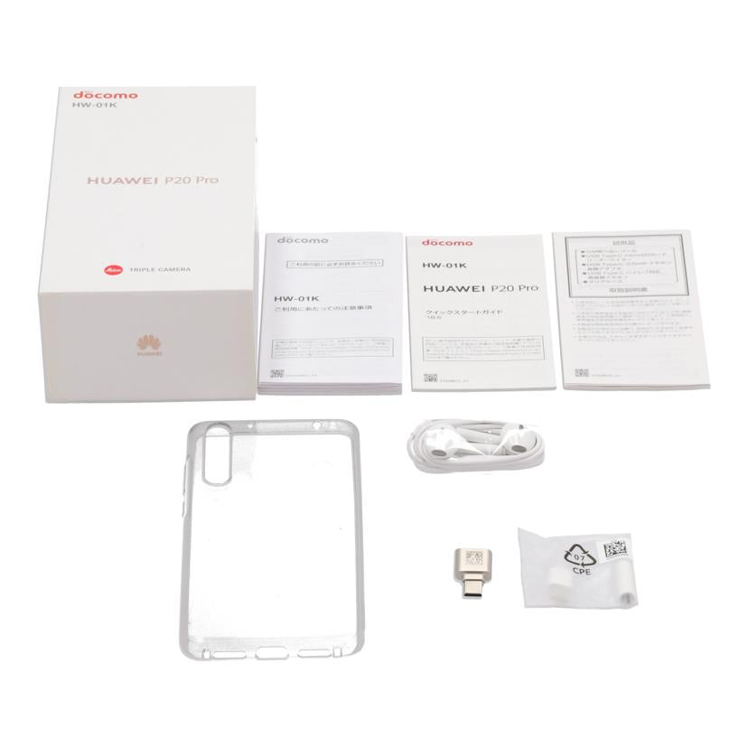 HUAWEI docomo ファーウェイ /スマートフォン/HUAWEI P20 Pro 128GB/HW-01K//LPF0218522008696/Aランク/81