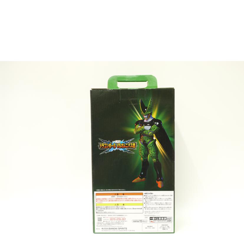 BANDAI/ドラゴンボール　一番くじ　F賞　セル完全体//Aランク/69