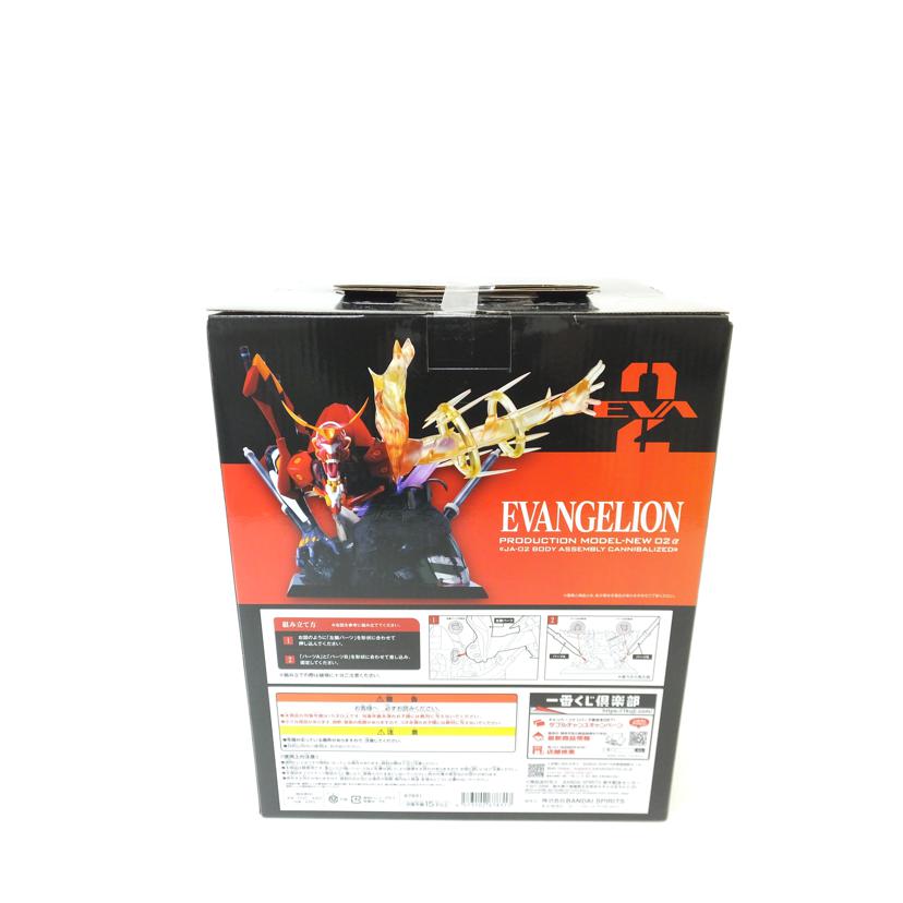 BANDAI バンダイ/エヴァンゲリオン新2号機α　｢一番くじ　エヴァンゲリオン　～ヤマト作戦！～｣　A賞　フィギュア//Sランク/88