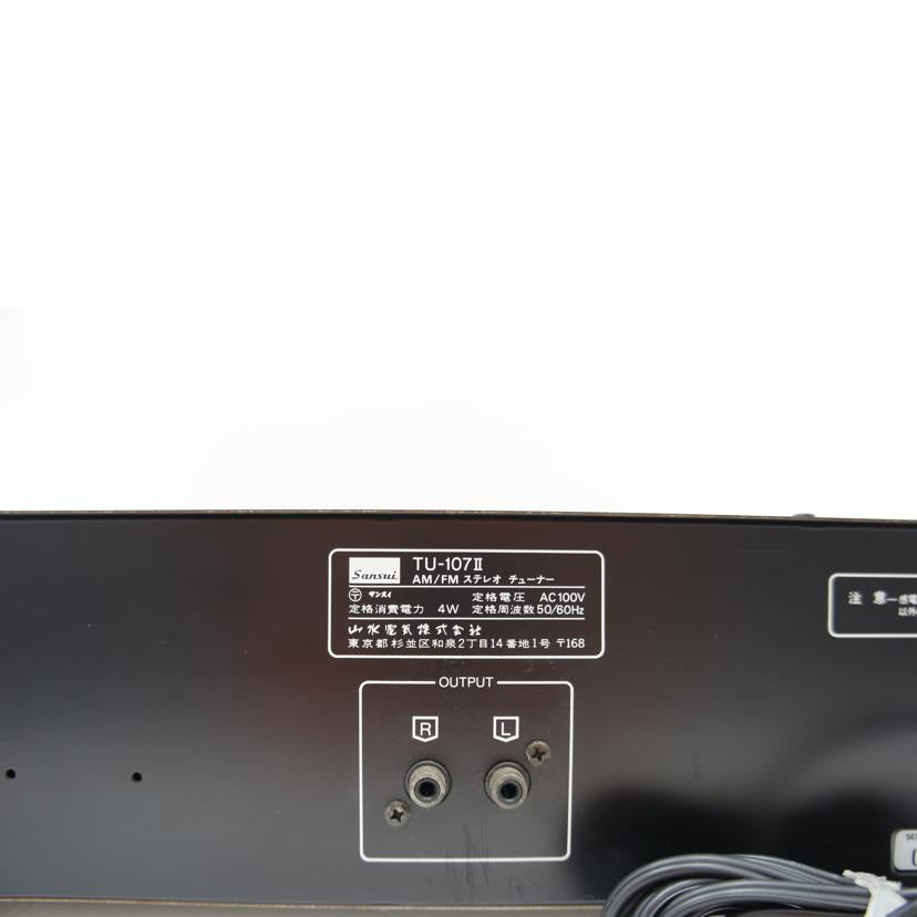 SANSUI サンスイ/チューナー/TU-107II/029021781/Bランク/75【中古】 SANSUI サンスイ/家電・カメラ・AV機器｜WonderREX-ONLINE 公式通販サイト