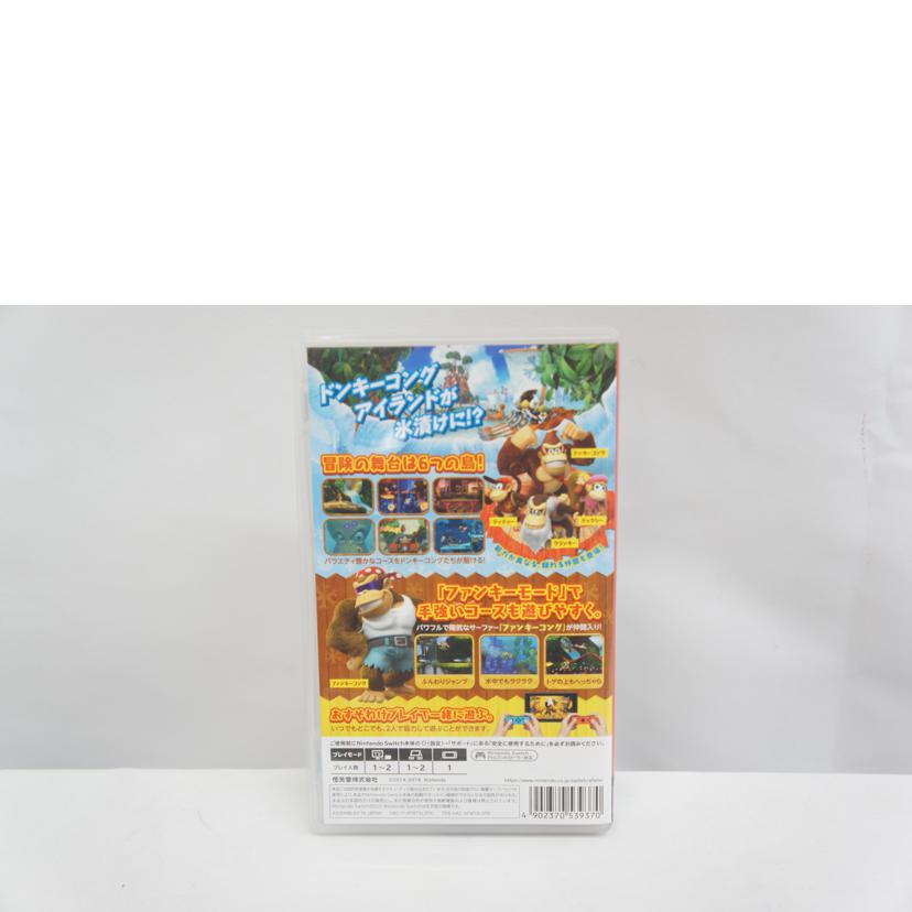 Nintendo 任天堂/ドンキーコング トロピカルフリーズ/SWITCH//Bランク/05