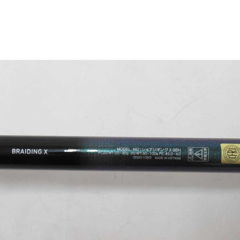 DAIWA/ショアジギングX　96H/05801083//ABランク/63