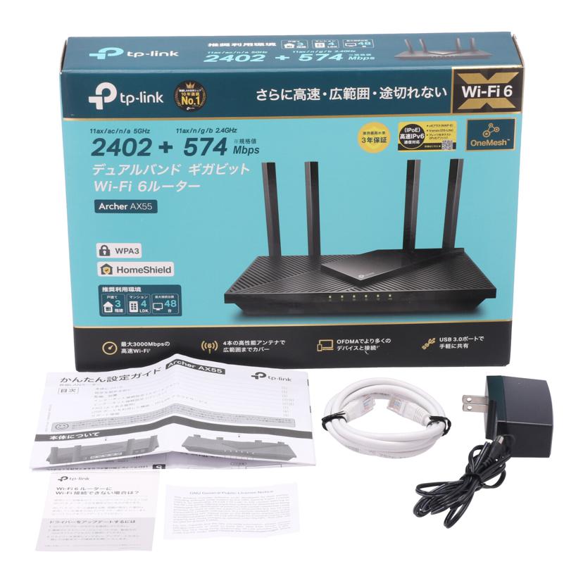 TP－Link TPリンク　/無線LANルーター/Archer AX55//221A3B1003772/Bランク/67