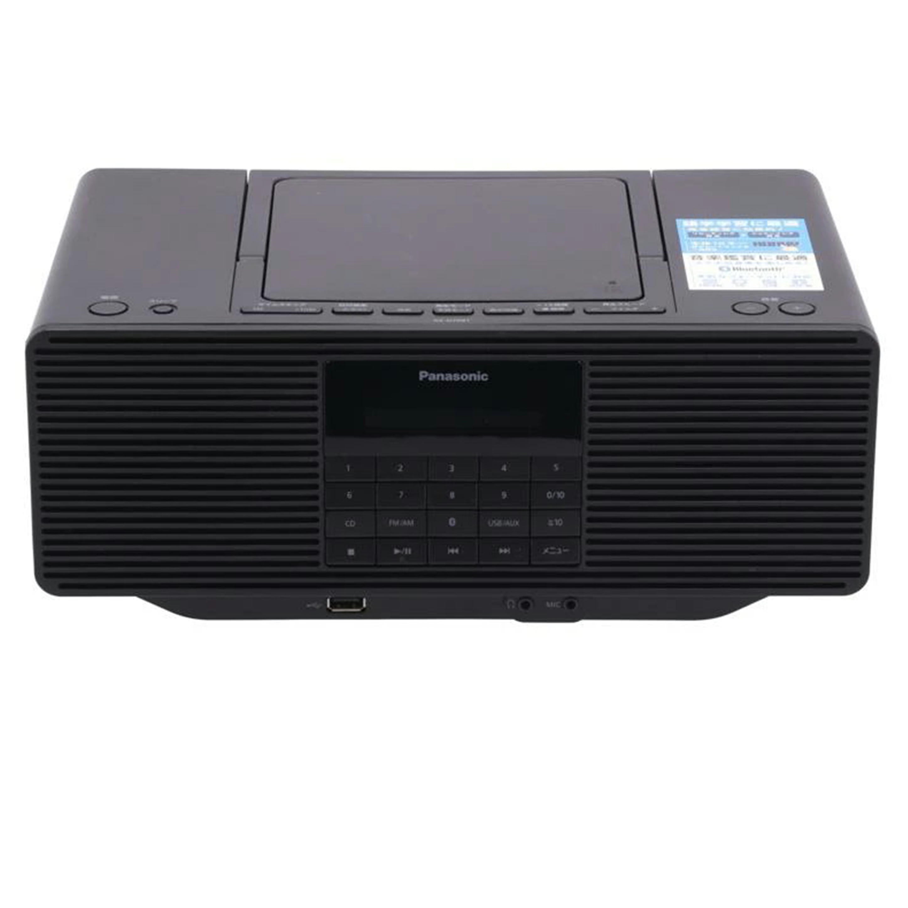 Panasonic パナソニック　/ポータブルステレオCDシステム/RX-D70BT//PD9CA003578/Bランク/62