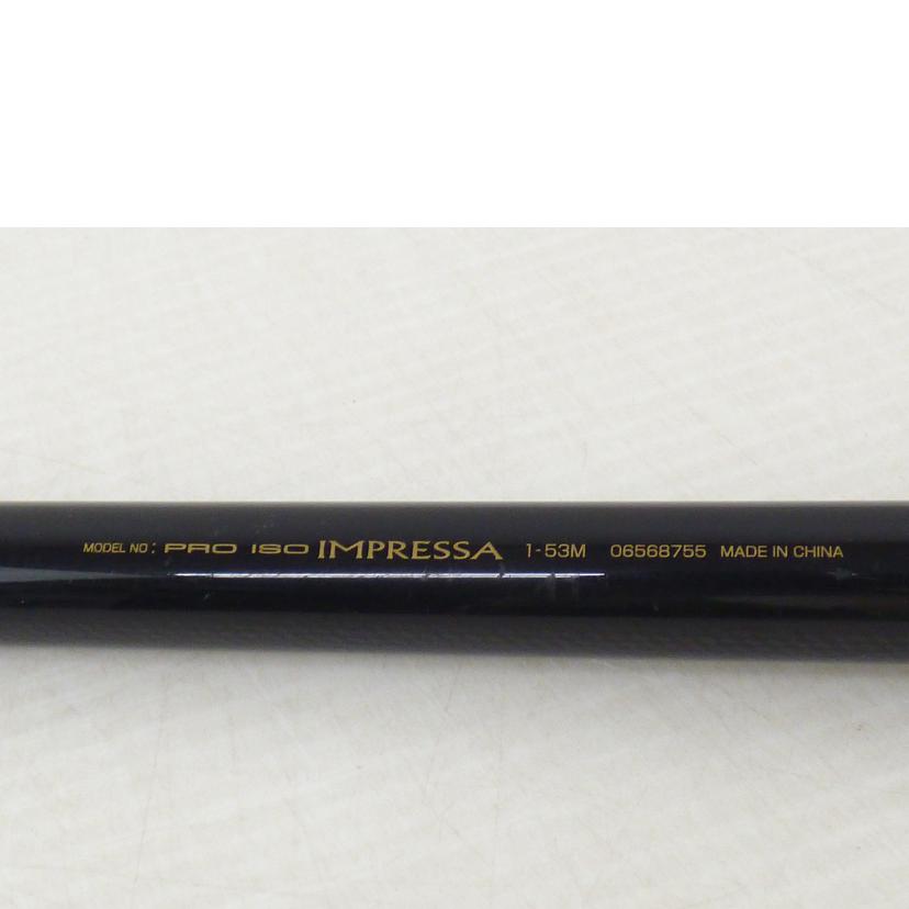 Daiwa ダイワ/PRO　ISO　IMPRESSA1－53M/06568755//Bランク/64