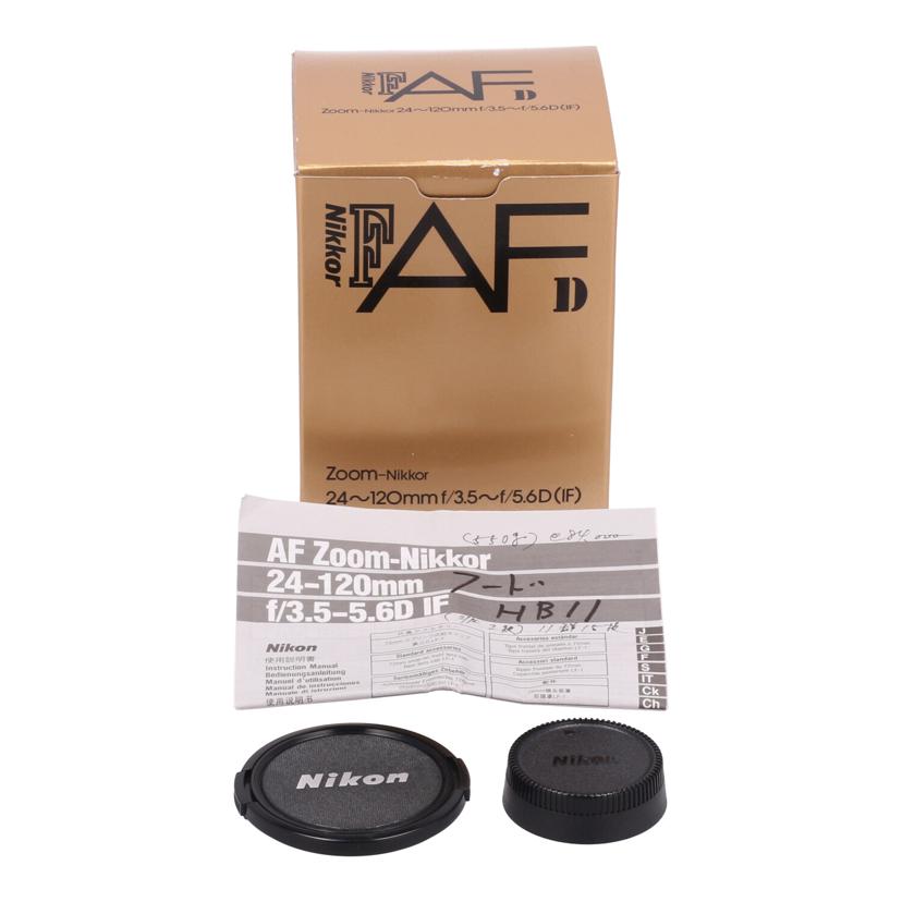 Nikon ニコン　/交換レンズ／24－120mm/AF 24-120mm F3.5-5.6D//0424097/Bランク/82
