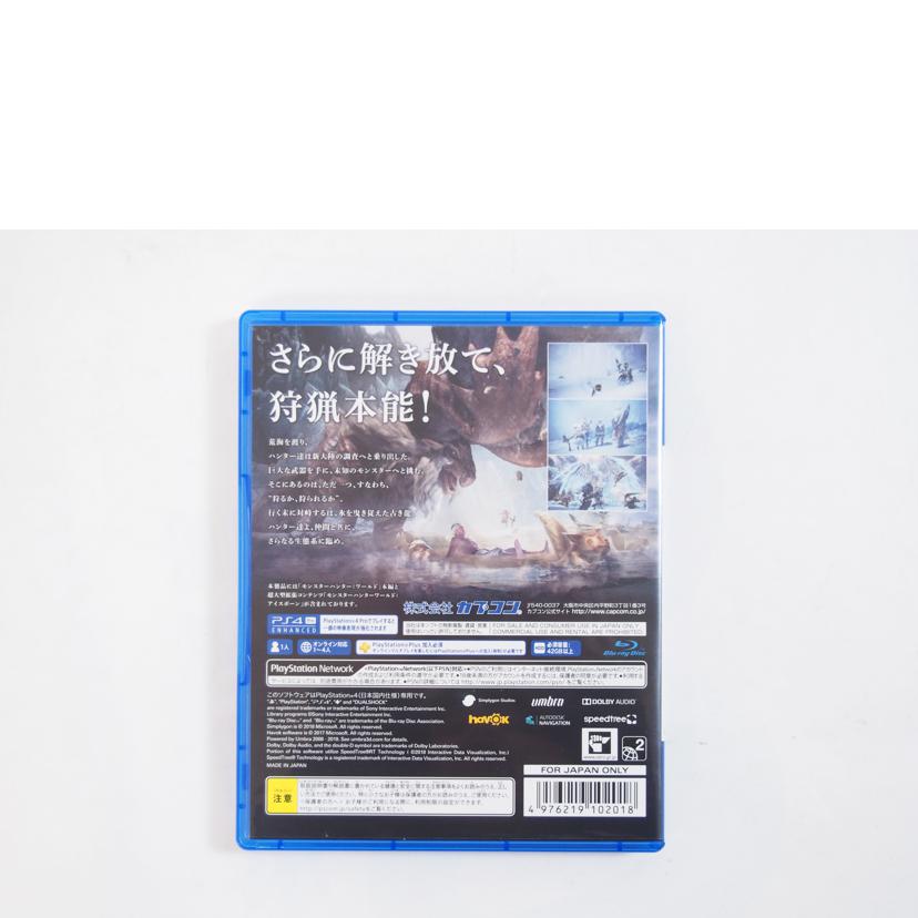 モンスターハンターWORLD　ICEBORNE　MSTER　EDITION//Aランク/71