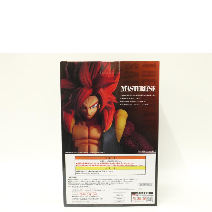 BANDAI バンダイ/超サイヤ人4ゴジータ　MASTERLISE　A賞フィギュア/ 「一番くじ ドラゴンボール THE GREATEST SAIYAN」//Sランク/69