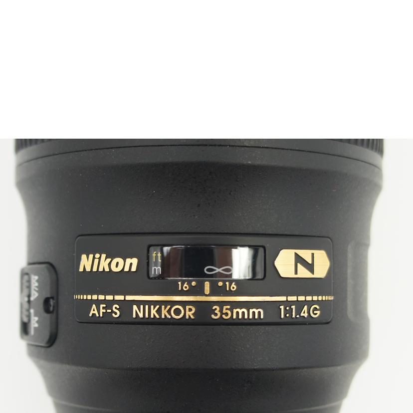 Nikon ニコン/交換レンズ／AF－S　　35mm　f／1．4G/AF-S  35mm f/1.4G//2415801/Aランク/75