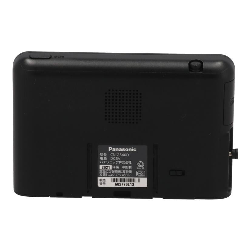 Panasonic パナソニック/ポータブルナビゲーションGorilla/CN-G540D//602776L13 /Bランク/78