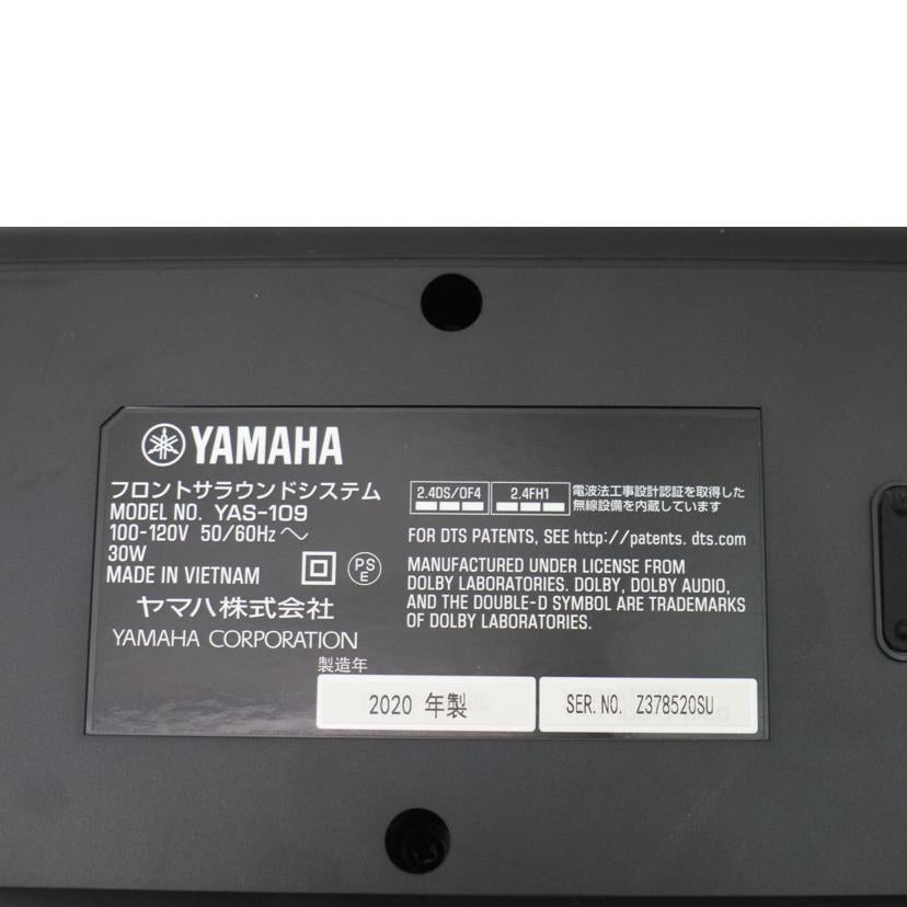 YAMAHA ヤマハ/サウンドバー/YAS-109//Z378520SU/ABランク/69