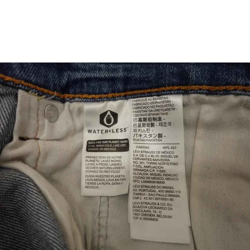 Levi’s リーバイス/505 REGULAR STRETCH//Sランク/88