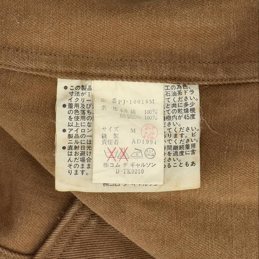 COMMEdesGARCONS/アーカオブ／PVCポケットワークコート／キャメル//ABランク/82