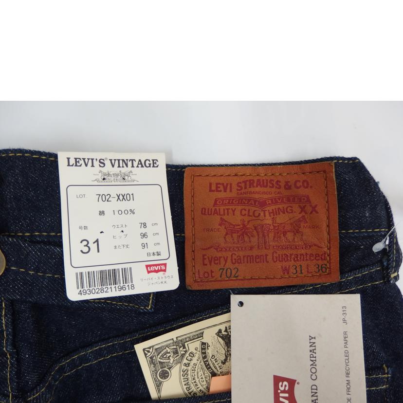 Levis ﾘｰﾊﾞｲｽ/Levis702／デッドストック／日本製／J22／90s/702-XX01//SAランク/82