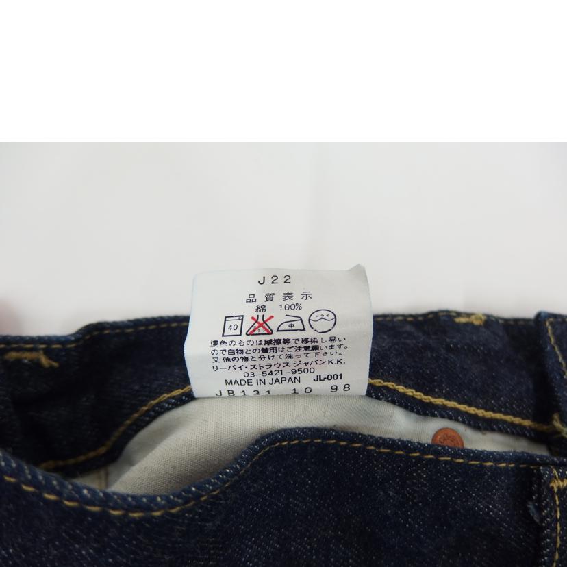 Levis ﾘｰﾊﾞｲｽ/Levis702／デッドストック／日本製／J22／90s/702-XX01//SAランク/82