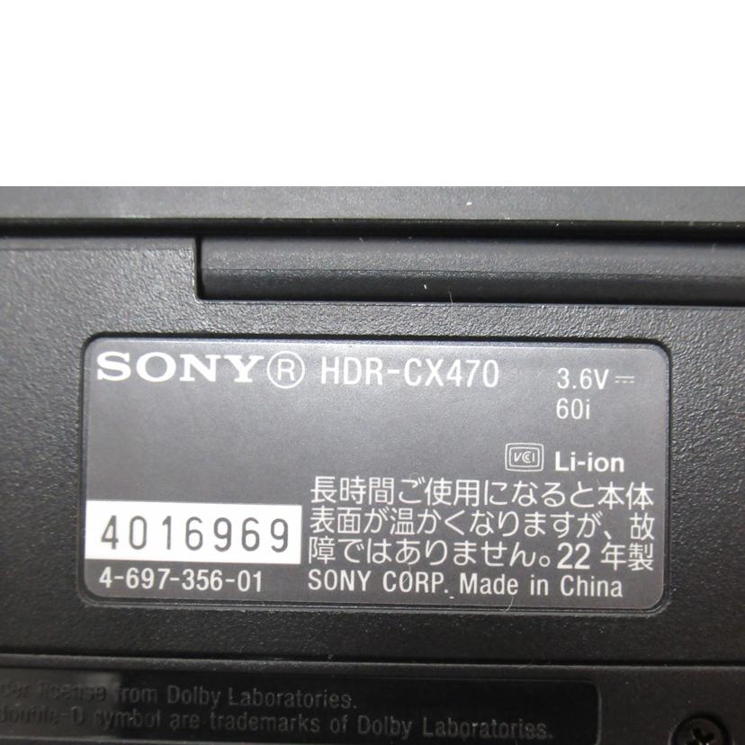 SONY ソニー/デジタルHDビデオカメラ/HDR-CX470//4016969/ABランク/63