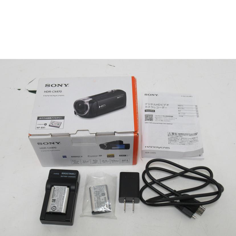 SONY ソニー/デジタルHDビデオカメラ/HDR-CX470//4016969/ABランク/63