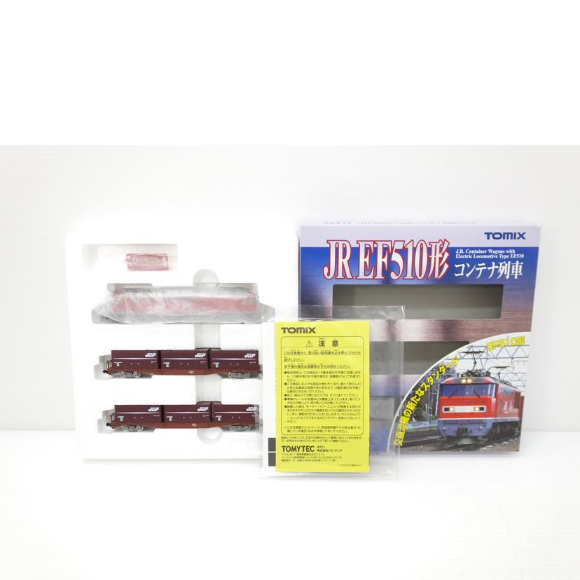 TOMIX トミックス/JR　EF510形コンテナ列車　3両セット/92417//ABランク/88