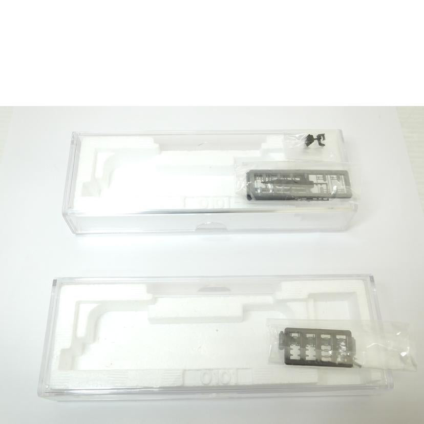 TOMIX トミックス/国鉄　EF63形電気機関車（1次形・茶色）　2両セット/98005//ABランク/88