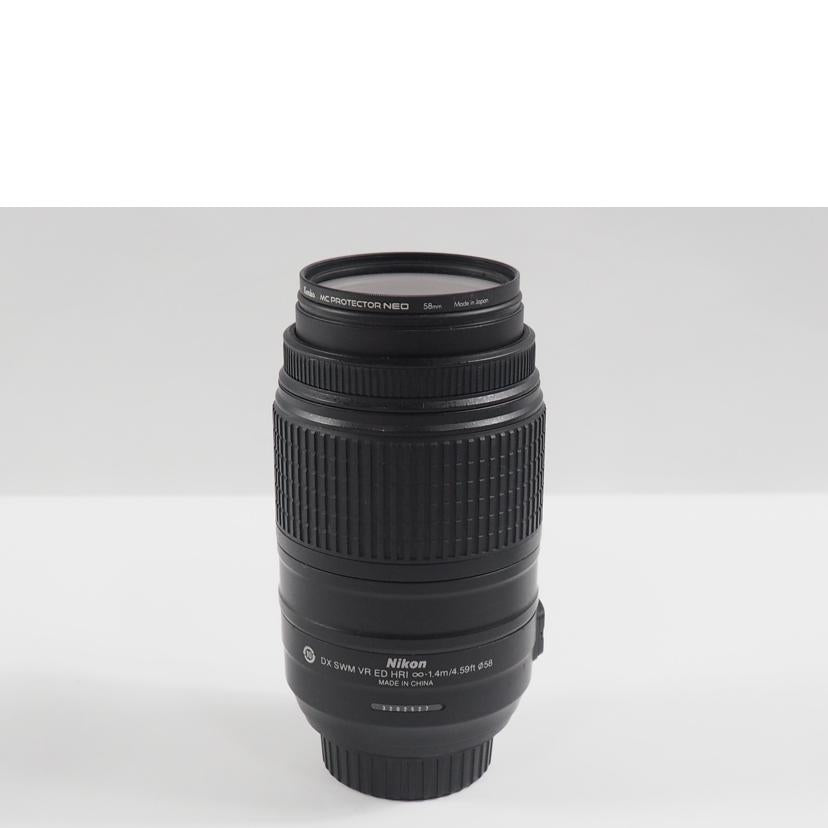 Ｎｉｋｏｎ ニコン/デジタル対応レンズ/AF-S DX NIKKOR 55-300mm f/4.5-5.6G ED VR//3202527/Bランク/79