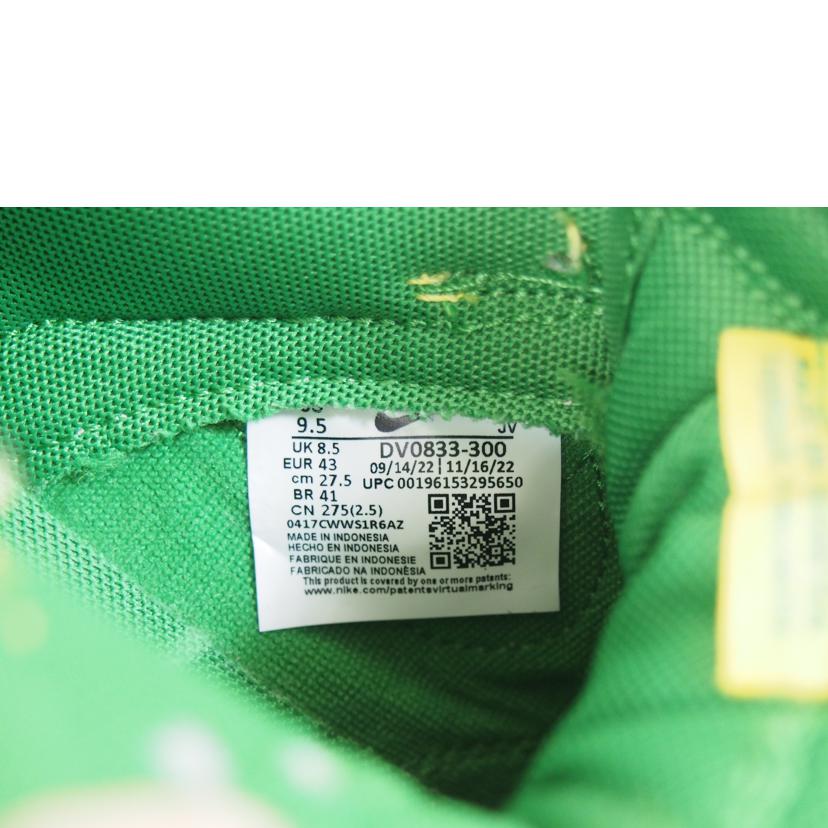 NIKE ナイキ/ダンク　LOW　レトロ　BTTYS/DV0833-300//Aランク/71