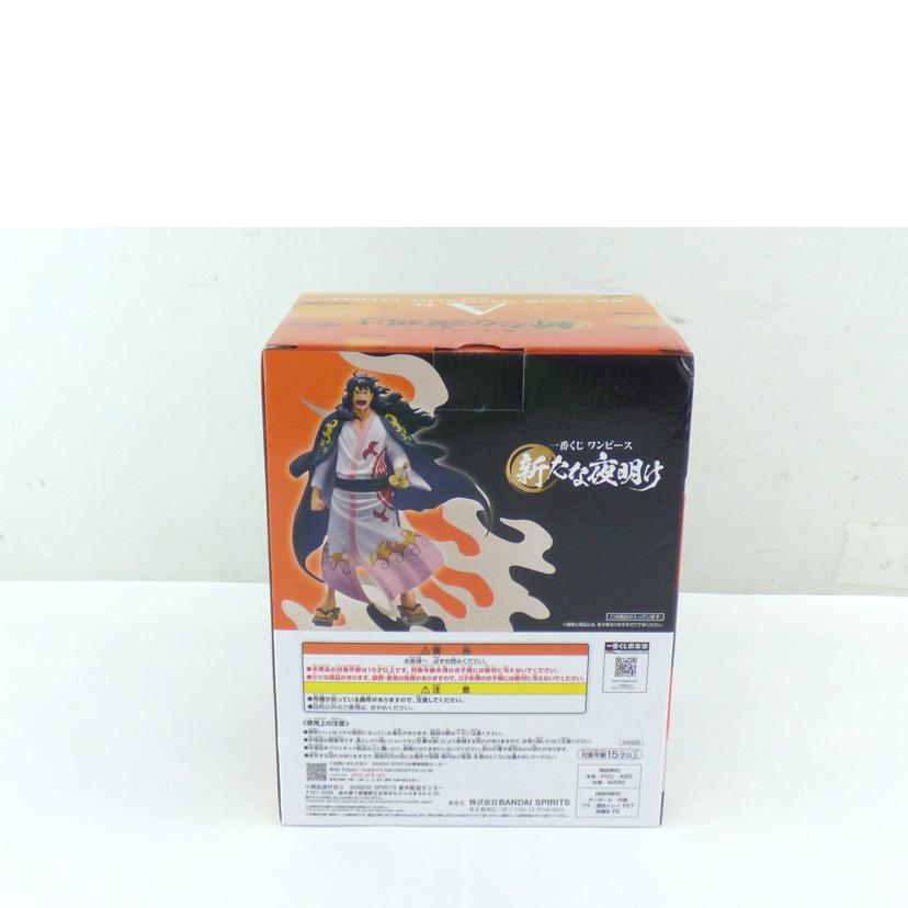 BANDAI バンダイ/一番くじワンピースA賞将軍モモの助　MASTERLISE　EXPIECE//Sランク/64