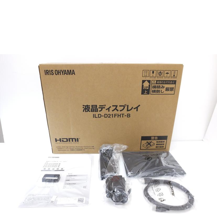 IRIS　OHYAMA アイリスオーヤマ/21．5インチ液晶ディスプレイ/ILD-D21FHT-B//241007533/ABランク/88