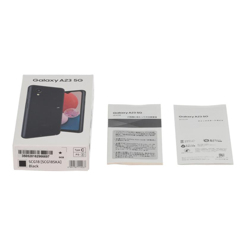 au エイユー/Galaxy　A23/SCG18//RFCWB1HCW2V/Bランク/65