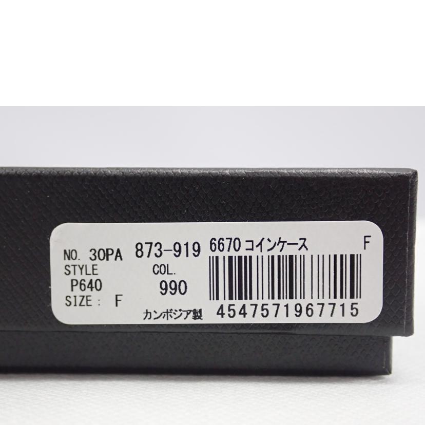ポールスミス/コインケース/873-919//BPS640/ABランク/62