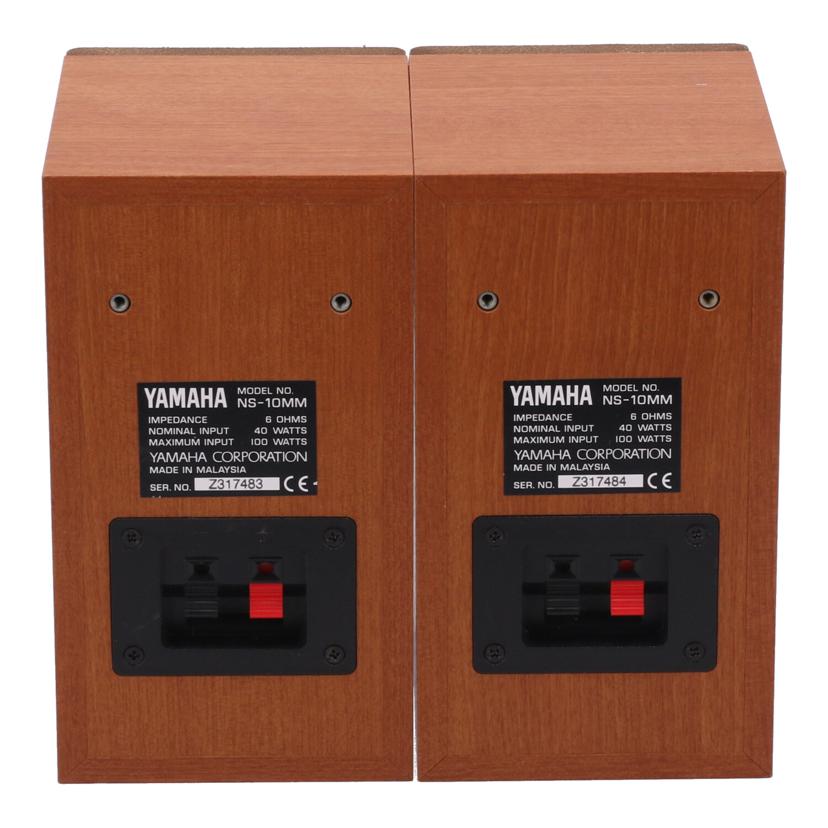 YAMAHA ヤマハ　/スピーカー（ペア）/NS-10MM//Z317483/84/Bランク/77