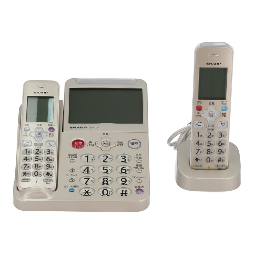 SHARP　 シャープ　/コードレス電話機/JD-AT95CL//3S003251/Bランク/77