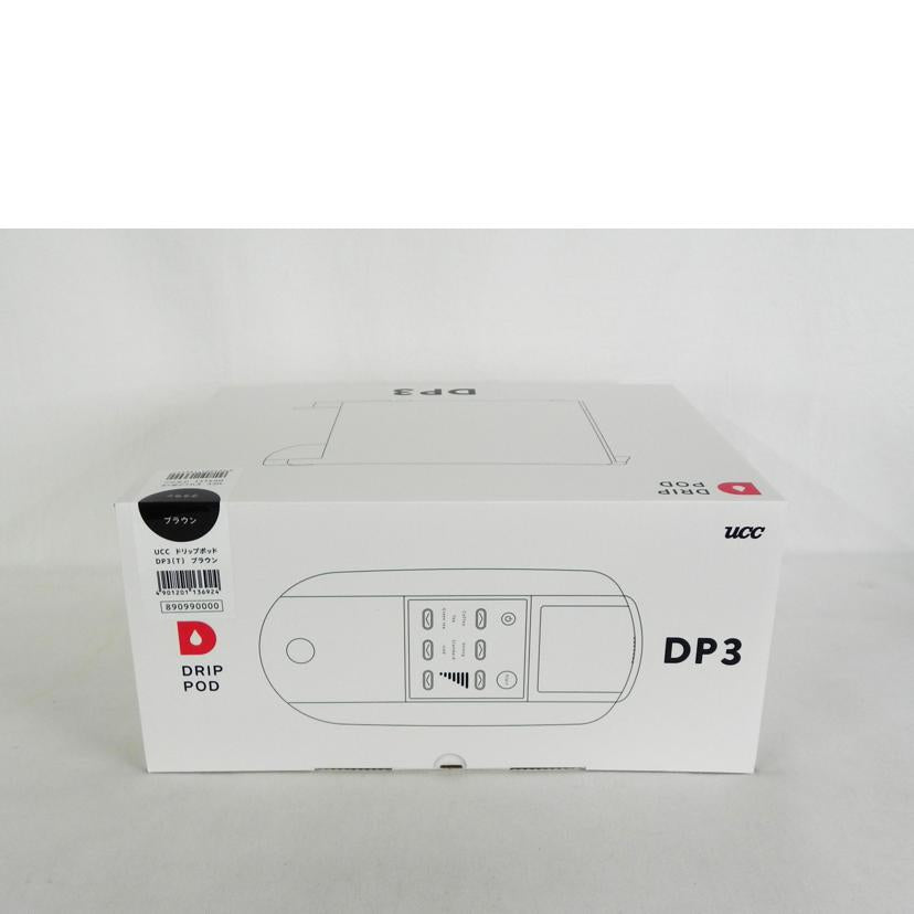 UCC ユーシーシー/DRIP POD/ブラウン/DP3//890990000/Aランク/81
