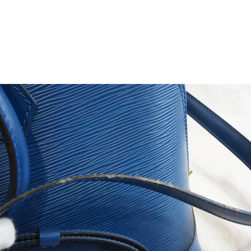LOUIS VUITTON ルイヴィトン/アルマPM／エピ／ブルー／ショルダーストラップ付/M52145//SD0***/ABランク/92