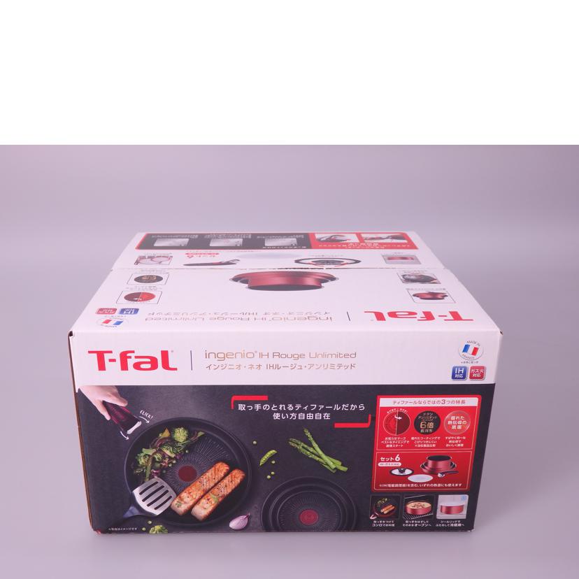 T－fal ティファール/インジニオ・ネオ／IHルージュ・アンリミテッド　セット6/L38391//-/Sランク/76