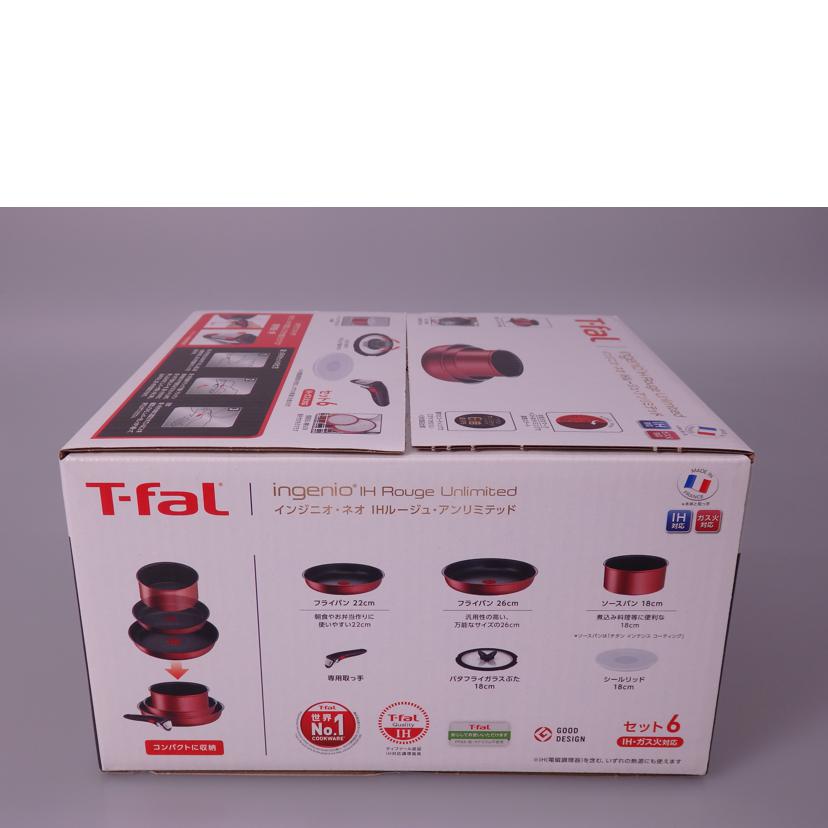 T－fal ティファール/インジニオ・ネオ／IHルージュ・アンリミテッド　セット6/L38391//-/Sランク/76