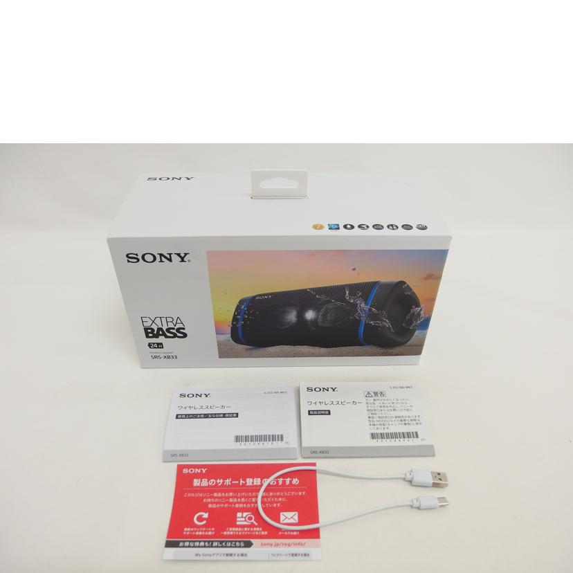 SONY ソニー/ワイヤレスポータブルスピーカー／ブラック/SRS-XB33//1005500/Bランク/04