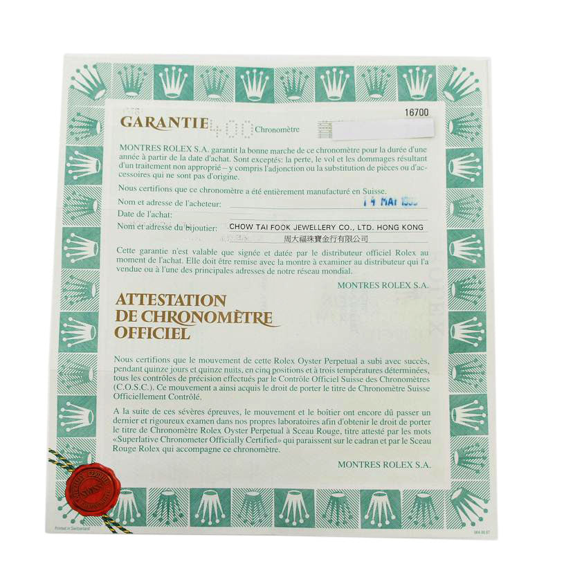 ROLEX ロレックス/GMTマスターブラックベゼル／A番/16700//A24**********/Aランク/75