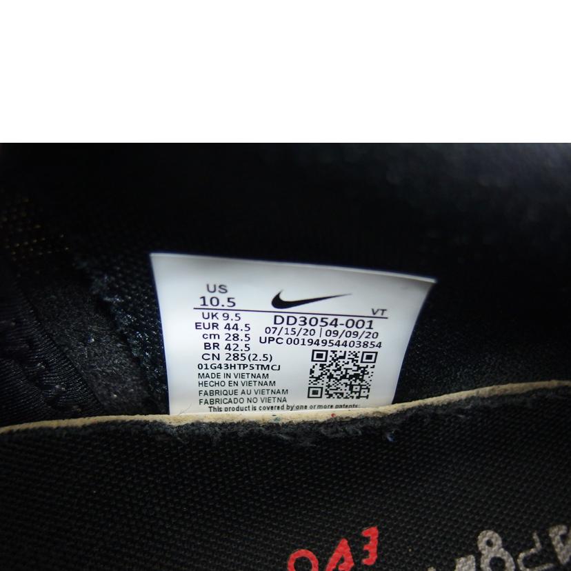 NIKE ナイキ/Air　Vapormax　EVO/DD3054-001//Bランク/04