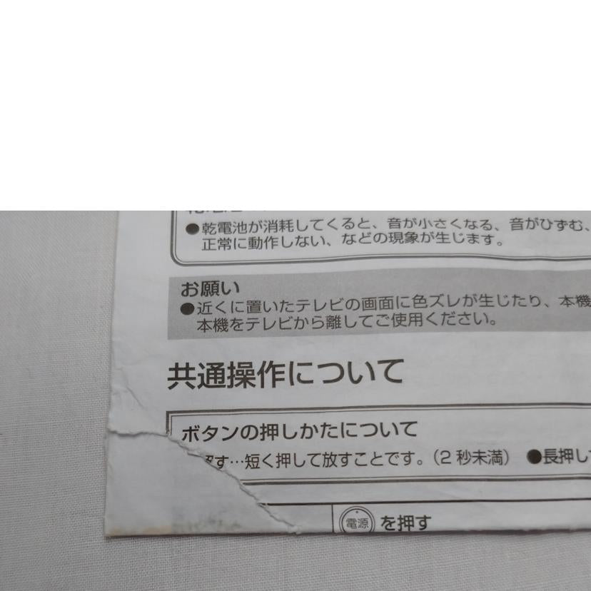 TOSHIBA 東芝/SD／USB／CDラジオカセットレコーダー/TY-CDX92//240107323S0/Bランク/52