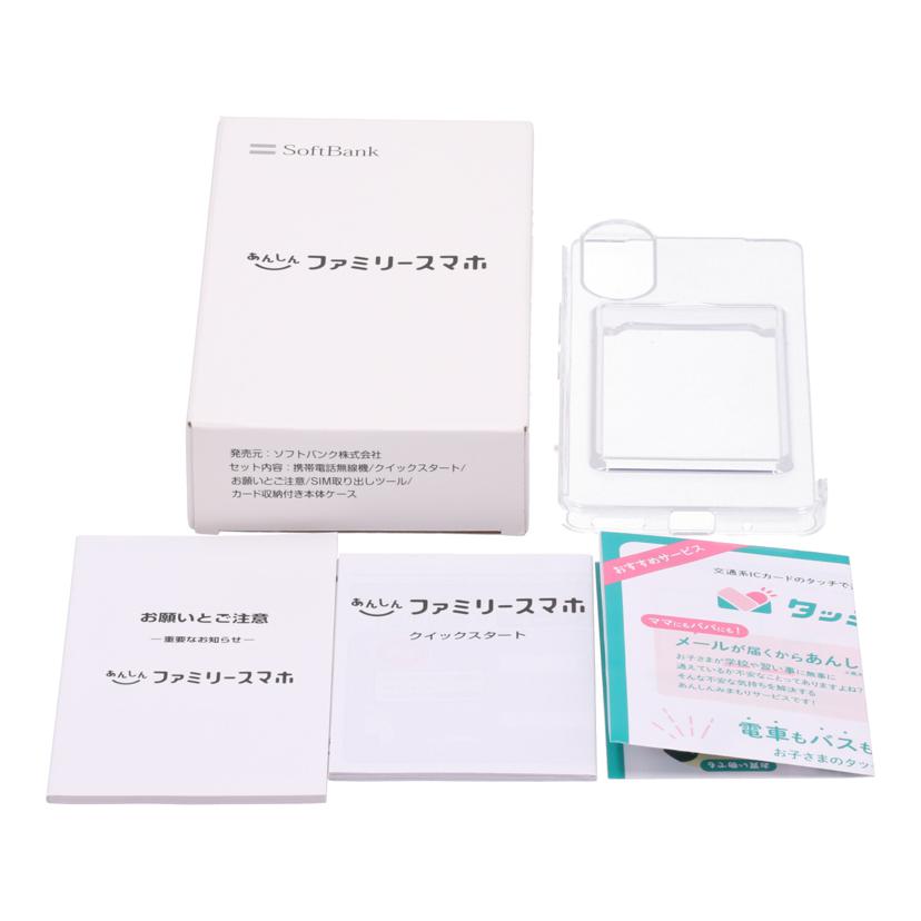 ZTE　SoftBank ゼットティーイー　/スマートフォン／あんしんファミリースマホ　128GB/A303ZT//320443865943/SAランク/09