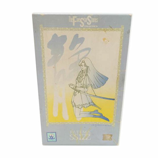 WAVE ウェーブ/ファティマ・静　｢ファイブスター物語｣　1／6　スケールソフビキット/FS-32//Bランク/88