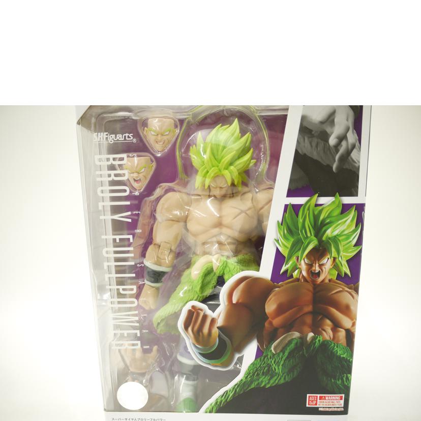 BANDAI バンダイ/スーパーサイヤ人ブロリーフルパワー「ドラゴンボール超　ブロリー」/S.H.Figuarts//Sランク/69