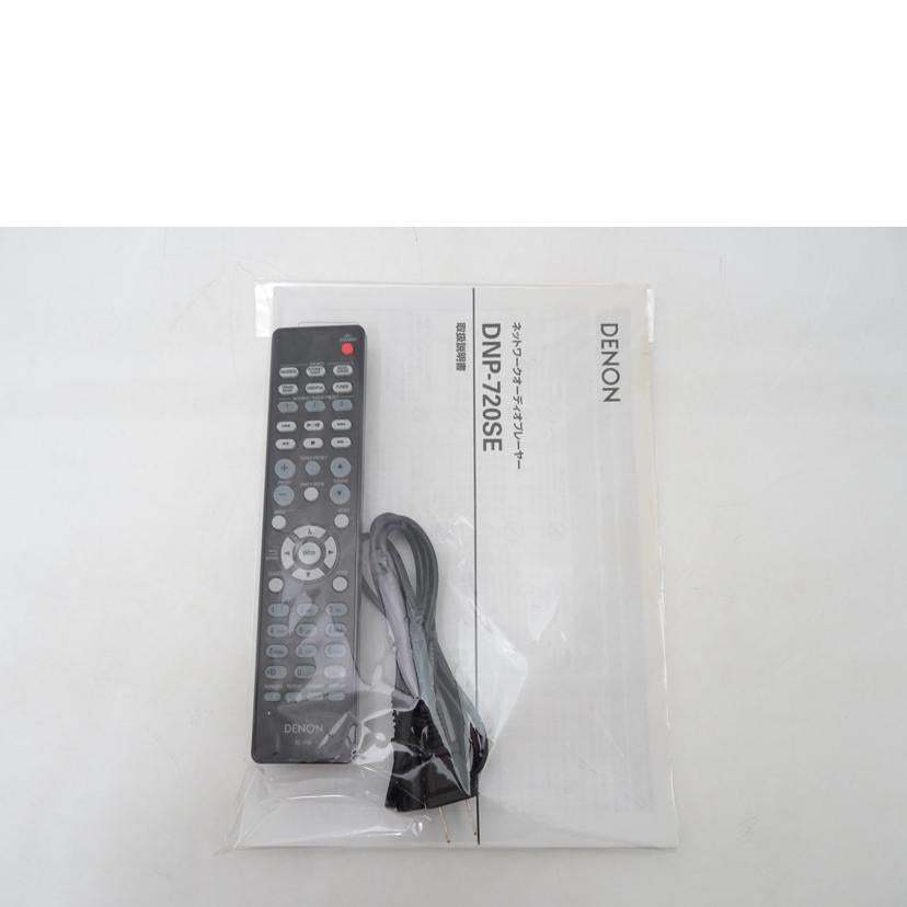 DENON デノン /ネットワークオーディオプレーヤー/DNP-720SE//4013301862/Aランク/69