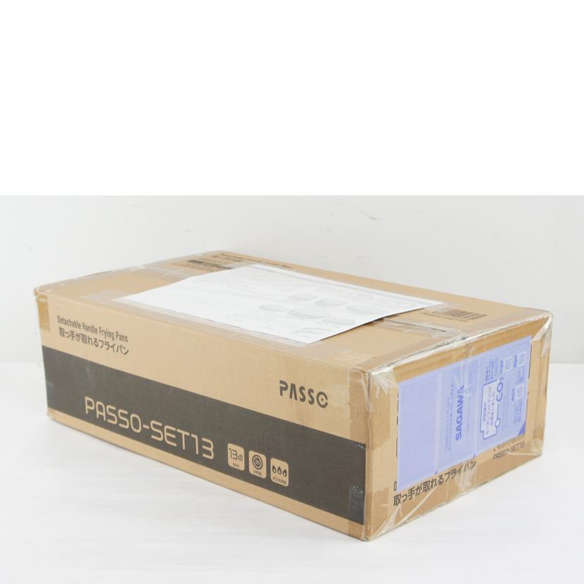 アスカ/取っ手が取れるフライパン13点セット/PASSO-SET13//Sランク/64