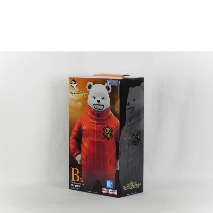 BANDAI　NAMCO バンダイナムコ/B賞　ベポ　MASTERLISE　フィギュア/一番くじ ワンピース//SAランク/81