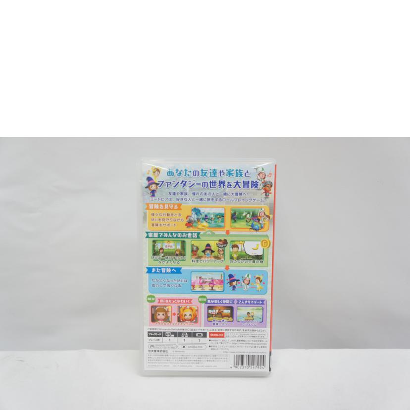 Nintendo 任天堂/ミートピア/SWITCH//ABランク/05