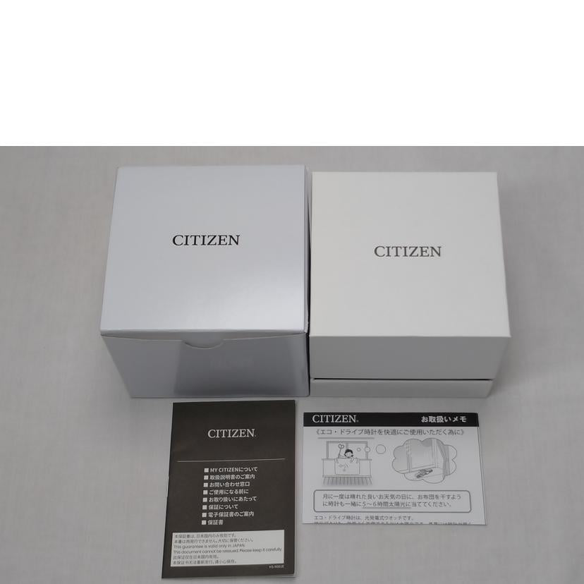 CITIZEN シチズン/プロマスター　ダイバー　エコドライブ　ソーラー電波/AS7141-60E//9N1******/Aランク/52