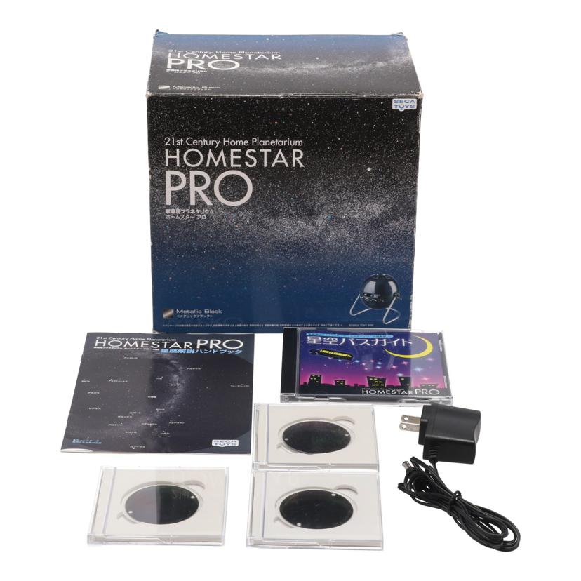 SEGA TOYS セガトイズ/ホ-ムプラネタリウム/HOMESTAR PRO//JAN4979750740466/Bランク/69